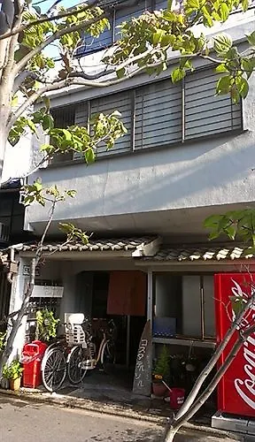 Guest House Costa Del Sol 京都市 ホステル